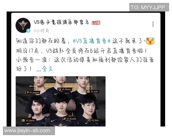 V5战队在精英赛积分榜中以87分稳居第一展现强大实力