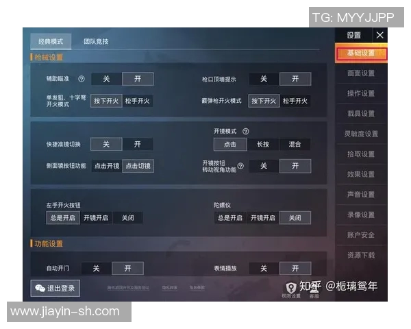 和平精英战术排行榜最新出炉LNG战队荣登第九名引发热议