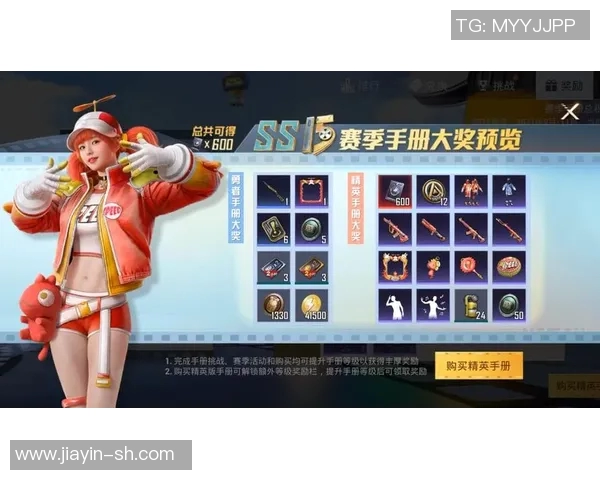 专访杨静揭秘和平精英成功秘诀与S15赛季LOL发展趋势分析