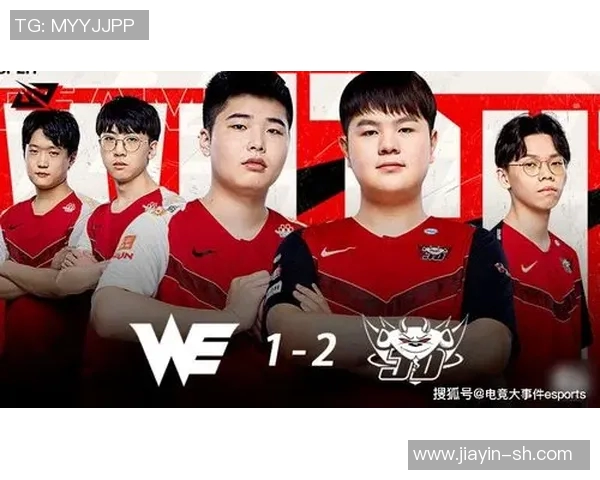 电竞比分城市赛分析WE战队比赛经验与表现的深度点评